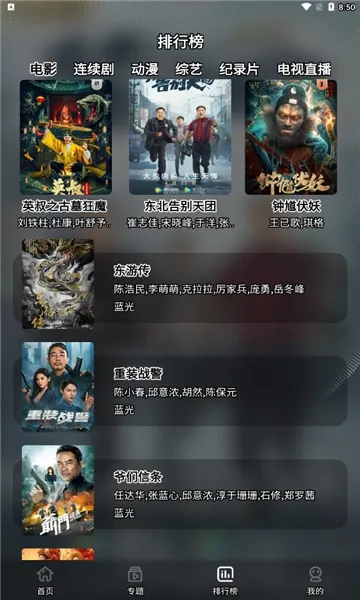 �ʳ���Ƶ2026�ٷ����°汾