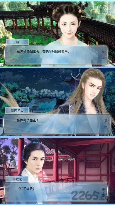 遇龙最新手机版 遇龙最新手机版