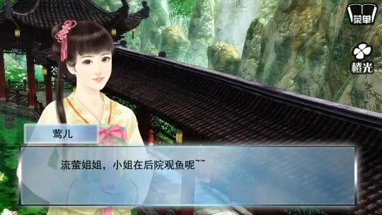 遇龙最新手机版 遇龙最新手机版