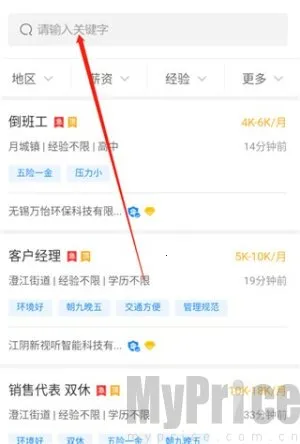 暨阳网2026官方正版 暨阳网2026官方正版