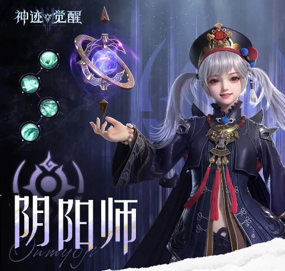 神迹觉醒 神迹觉醒