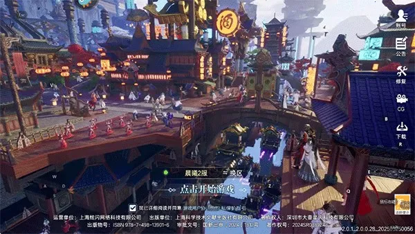 神迹觉醒 神迹觉醒