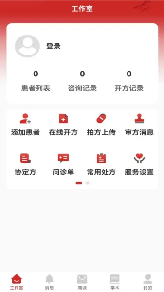 ������ҽ���˰�׿���ֻ���