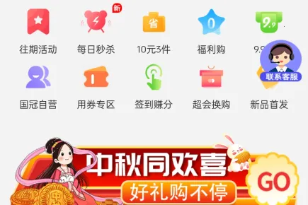 �������������ֻ���