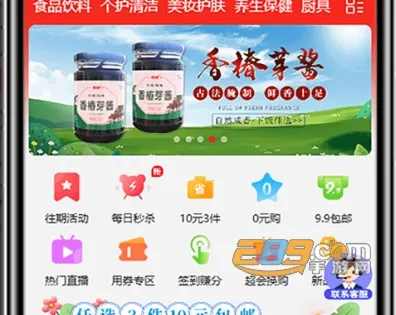 �������������ֻ���