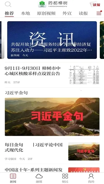 ҩ������