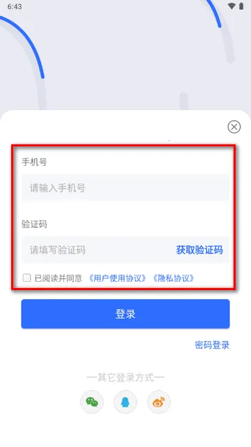 爱上鄂州2026官方最新版本 爱上鄂州2026官方最新版本
