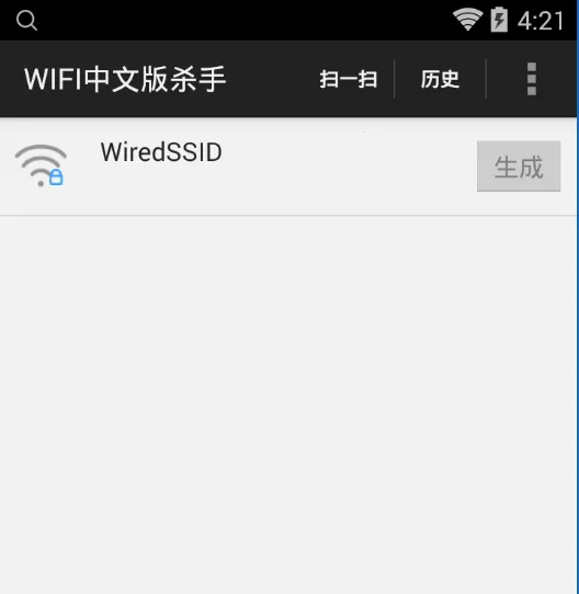 WiFiɱ�� רҵ��2026�ٷ����°汾