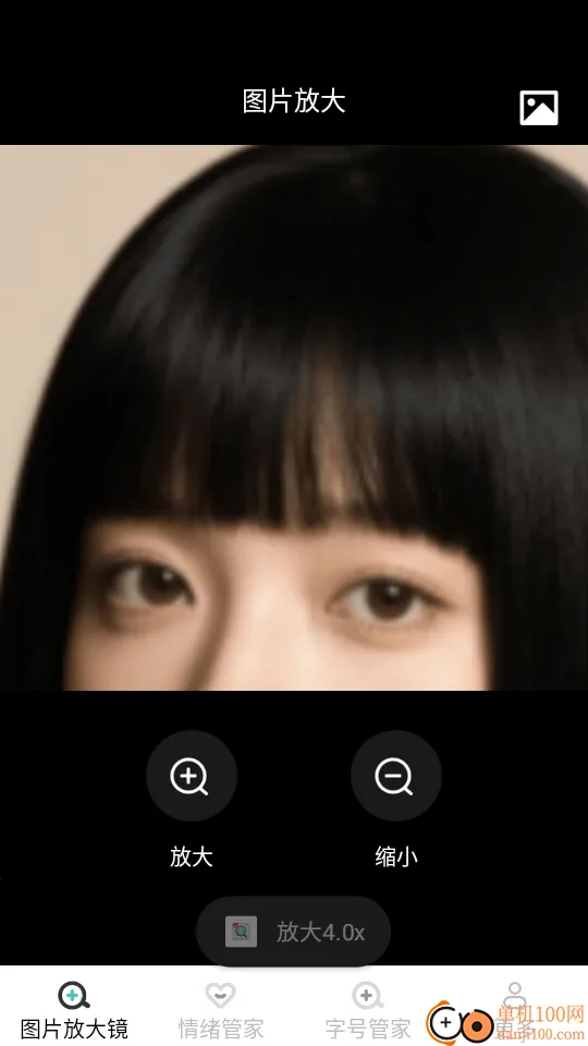 神奇放大镜安卓版手机版 神奇放大镜安卓版手机版