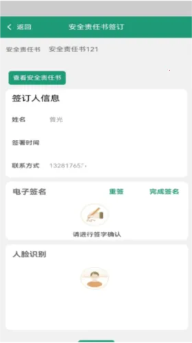 ���ܳ���ͨ2026���°汾