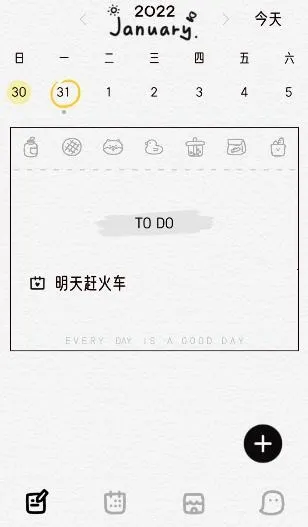 �����ռ�2026���°汾