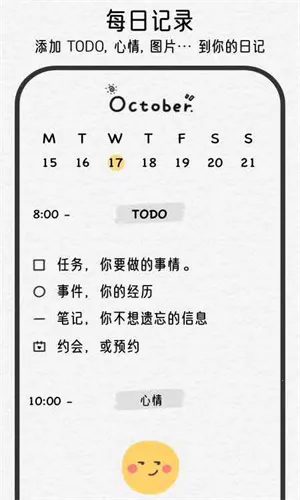 �����ռ�2026���°汾