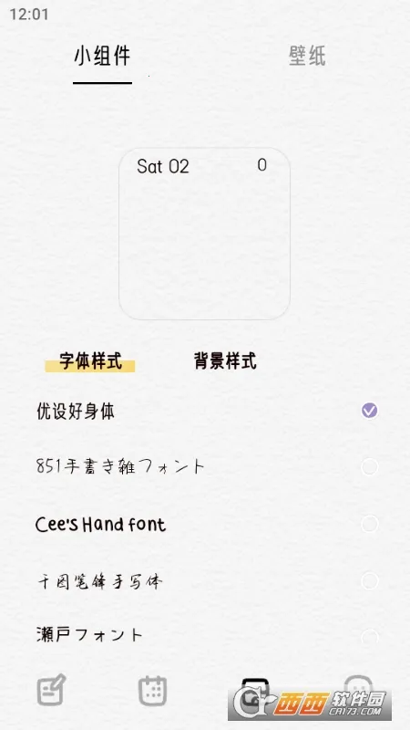 �����ռ�2026���°汾