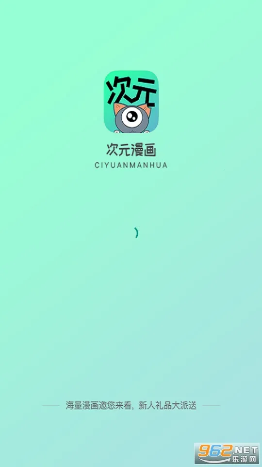 次元漫画 次元漫画