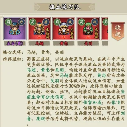 三国仙侠志2026官方最新版本 三国仙侠志2026官方最新版本