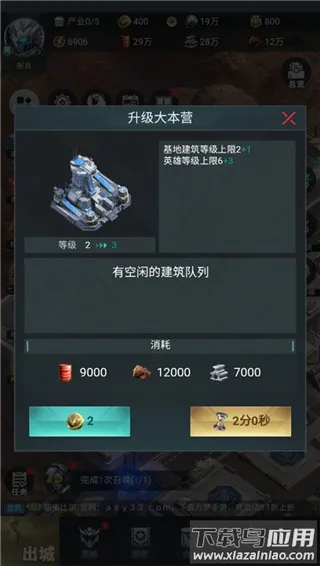 三国仙侠志0.1折手游