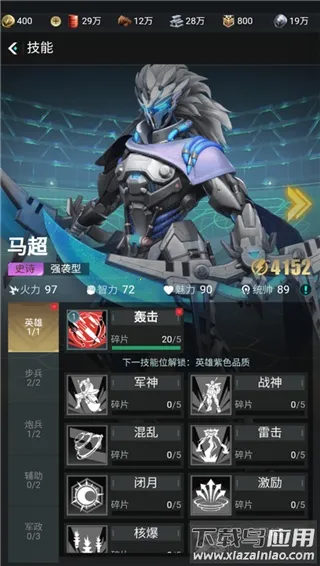 三国仙侠志0.1折手游