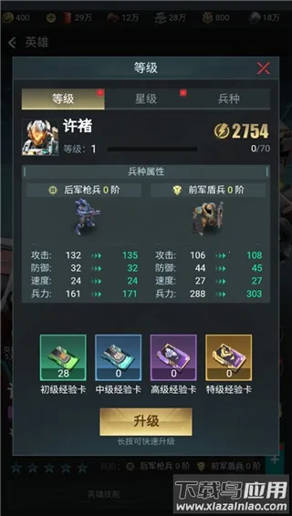 三国仙侠志0.1折手游