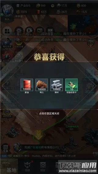 三国仙侠志0.1折手游
