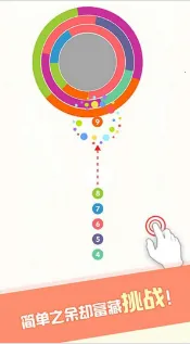 神箭手大作战 神箭手大作战