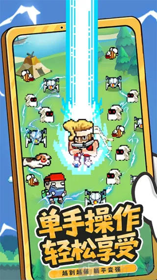 暴走先锋2026下载安装 暴走先锋2026下载安装