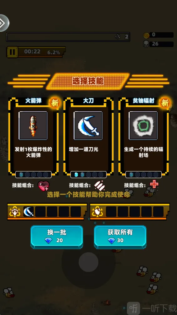 暴走先锋2026下载安装 暴走先锋2026下载安装