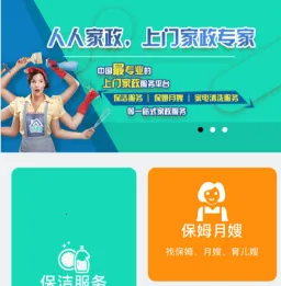 ���˼�����׿���ֻ���