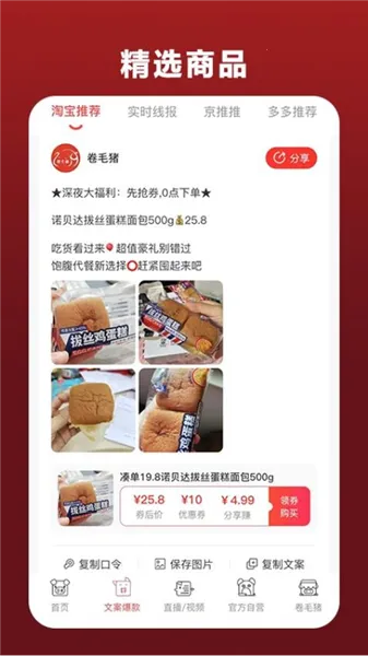 卷毛猪2026下载 卷毛猪2026下载