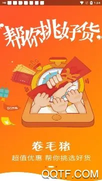 卷毛猪2026下载 卷毛猪2026下载
