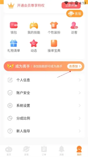 С¹ӵ羺2025ٷ
