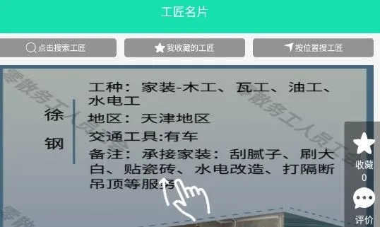 ˮè(йƽ̨)