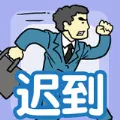 ҳٵ(ϰϷ)v1.0.1 ֻ
