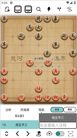Pro尲׿ֻ