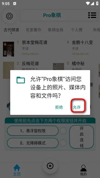 Pro尲׿ֻ