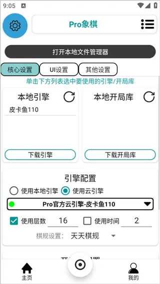 Pro尲׿ֻ