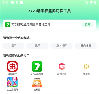 7723ֺл(Ϸл)