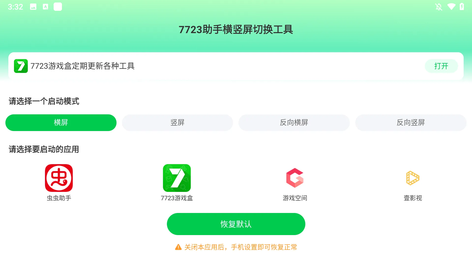 7723ֺл(Ϸл)