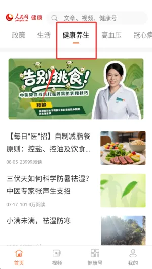 PICC񽡿APP2025°汾