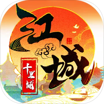ʮ2025ٷv1.4 ֻ