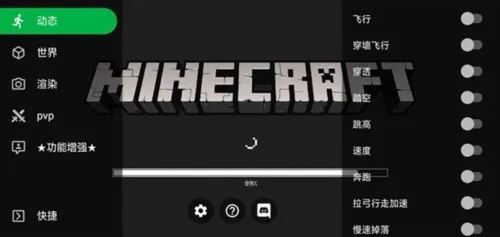 Minecraft ToolBox:Я(Ϸ)