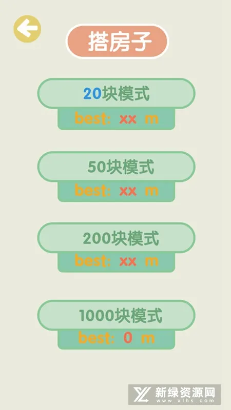 ȶ2048(Ϸ)