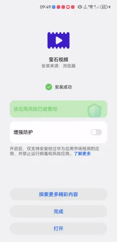 өʯƵ(ֻ׷)