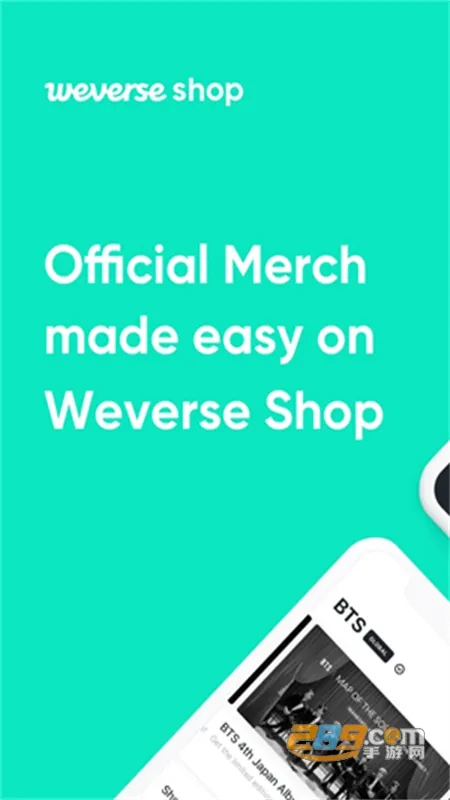 Weverse Shop2025