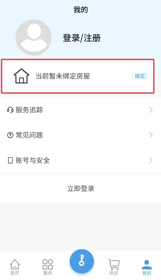 ǻ2025ٷ°汾