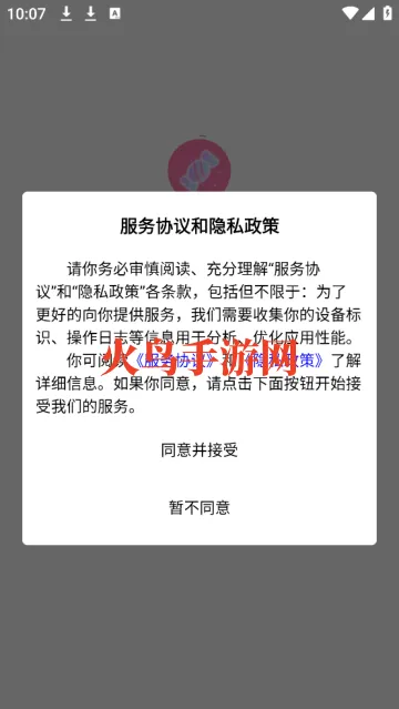 ǹ2025ٷ°汾