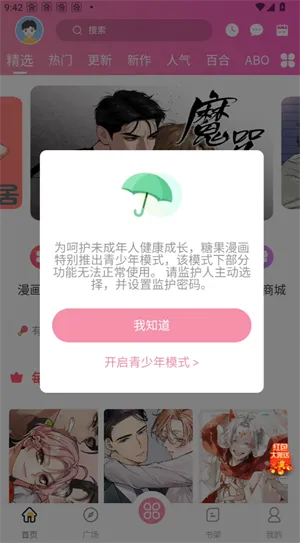 ǹ2025ٷ°汾