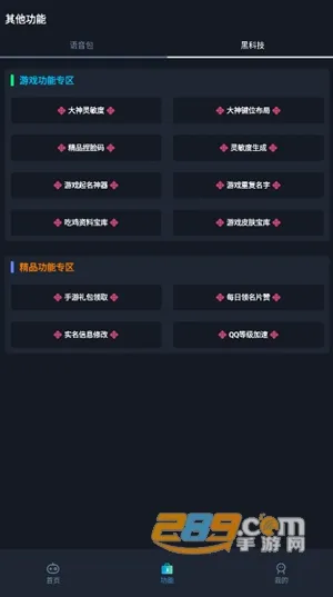 ʺ(Ϸ޸)