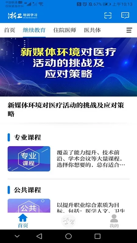 ѵѧϰ2025°汾