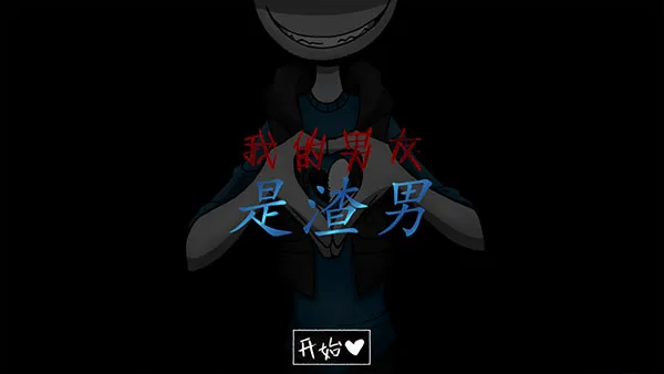 ս(ս)