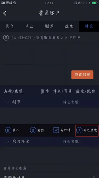 㷢Խֻ